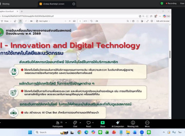 วันที่ 19 กุมภาพันธ์ 2569 CPD DRIVE &amp; CPD Sandbox พารามิเตอร์รูปภาพ 9
