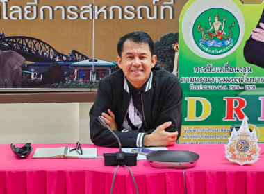 วันที่ 19 กุมภาพันธ์ 2569 CPD DRIVE &amp; CPD Sandbox พารามิเตอร์รูปภาพ 1