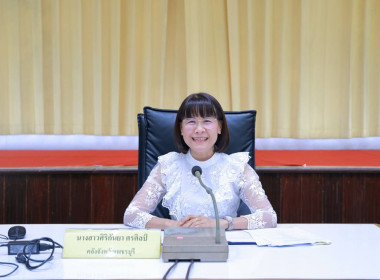 วันที่ 20 กุมภาพันธ์ 2569 "เสริมสร้างสมรรถะด้านบัญชีภาครัฐ" พารามิเตอร์รูปภาพ 1