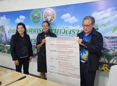 วันที่ 20 กุมภาพันธ์ 2569 ... พารามิเตอร์รูปภาพ 18