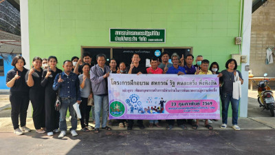 วันที่ 23 กุมภาพันธ์ 2569 " Strong Coop Model ACT III @ ... พารามิเตอร์รูปภาพ 1