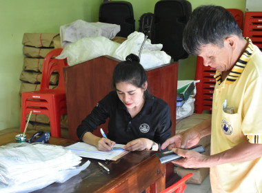 วันที่ 23 กุมภาพันธ์ 2569 " Strong Coop Model ACT III @ ... พารามิเตอร์รูปภาพ 5