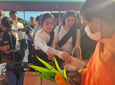 วันที่ 26 กุมภาพันธ์ 2569 “ วันสหกรณ์แห่งชาติ ... พารามิเตอร์รูปภาพ 14