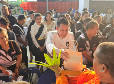 วันที่ 26 กุมภาพันธ์ 2569 “ วันสหกรณ์แห่งชาติ ... พารามิเตอร์รูปภาพ 12