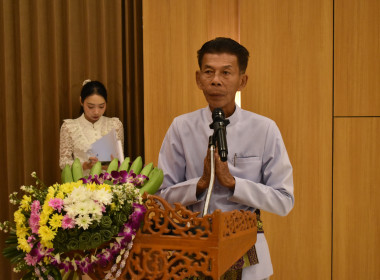 วันที่ 26 กุมภาพันธ์ 2569 “ วันสหกรณ์แห่งชาติ ... พารามิเตอร์รูปภาพ 7