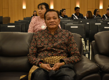 วันที่ 26 กุมภาพันธ์ 2569 “ วันสหกรณ์แห่งชาติ ... พารามิเตอร์รูปภาพ 4