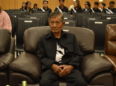 วันที่ 26 กุมภาพันธ์ 2569 “ วันสหกรณ์แห่งชาติ ... พารามิเตอร์รูปภาพ 5