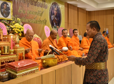 วันที่ 26 กุมภาพันธ์ 2569 “ วันสหกรณ์แห่งชาติ ... พารามิเตอร์รูปภาพ 8