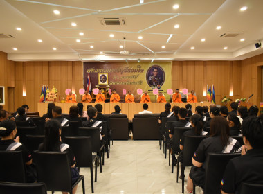 วันที่ 26 กุมภาพันธ์ 2569 “ วันสหกรณ์แห่งชาติ ... พารามิเตอร์รูปภาพ 18