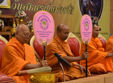 วันที่ 26 กุมภาพันธ์ 2569 “ วันสหกรณ์แห่งชาติ ... พารามิเตอร์รูปภาพ 9