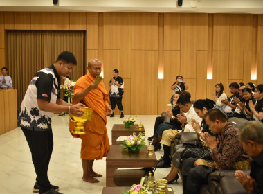 วันที่ 26 กุมภาพันธ์ 2569 “ วันสหกรณ์แห่งชาติ ... พารามิเตอร์รูปภาพ 11