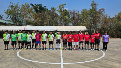 วันที่ 26 กุมภาพันธ์ 2569 “ กีฬาสานสัมพันธ์ ... พารามิเตอร์รูปภาพ 1