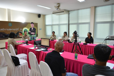 วันที่ 9 มีนาคม 2569 “ประชุมประจำเดือนมีนาคม 2569 &amp; ... พารามิเตอร์รูปภาพ 1