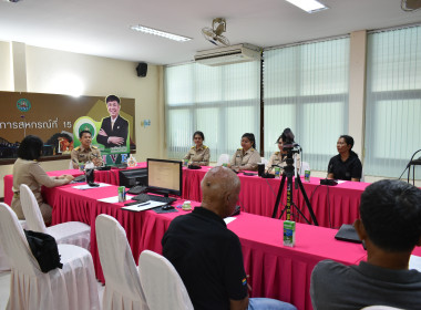 วันที่ 9 มีนาคม 2569 “ประชุมประจำเดือนมีนาคม 2569 &amp; ... พารามิเตอร์รูปภาพ 9