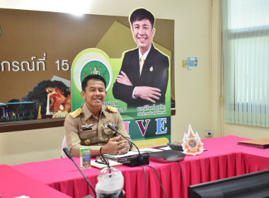 วันที่ 9 มีนาคม 2569 “ประชุมประจำเดือนมีนาคม 2569 &amp; ... พารามิเตอร์รูปภาพ 2