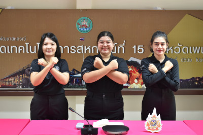 วันที่ 18 มีนาคม 2569 "การป้องกันผลประโยชน์ทับซ้อน" พารามิเตอร์รูปภาพ 1