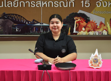 วันที่ 18 มีนาคม 2569 "การป้องกันผลประโยชน์ทับซ้อน" พารามิเตอร์รูปภาพ 2