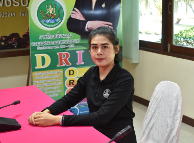 วันที่ 18 มีนาคม 2569 "การป้องกันผลประโยชน์ทับซ้อน" พารามิเตอร์รูปภาพ 4