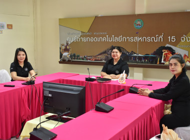 วันที่ 18 มีนาคม 2569 "การป้องกันผลประโยชน์ทับซ้อน" พารามิเตอร์รูปภาพ 5