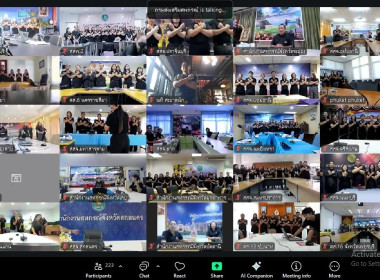 วันที่ 18 มีนาคม 2569 "การป้องกันผลประโยชน์ทับซ้อน" พารามิเตอร์รูปภาพ 10