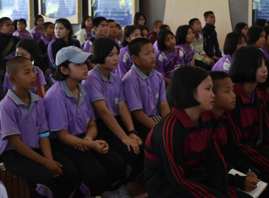 วันที่ 18 มีนาคม 2569 “คณะทัศนศึกษา ตชด. กาญจนบุรี @ ... พารามิเตอร์รูปภาพ 5