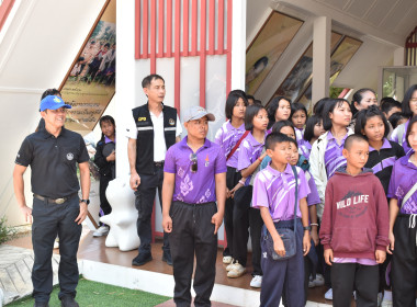วันที่ 18 มีนาคม 2569 “คณะทัศนศึกษา ตชด. กาญจนบุรี @ ... พารามิเตอร์รูปภาพ 9