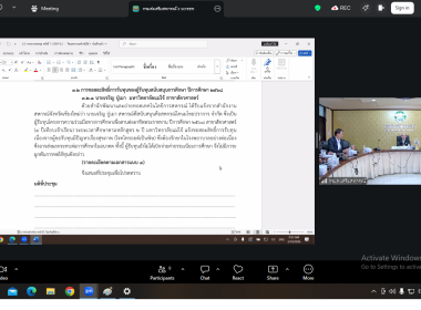 วันที่ 19 มีนาคม 2569 ... พารามิเตอร์รูปภาพ 6