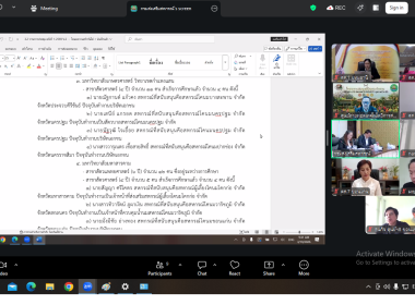วันที่ 19 มีนาคม 2569 ... พารามิเตอร์รูปภาพ 8