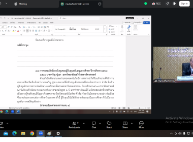 วันที่ 19 มีนาคม 2569 ... พารามิเตอร์รูปภาพ 1