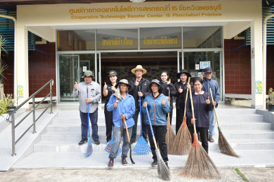 วันที่ 20 มีนาคม 2569 “ Big Cleaning Day ... พารามิเตอร์รูปภาพ 1