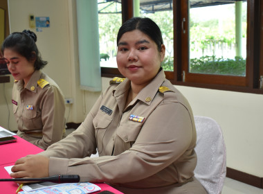 วันที่ 23 มีนาคม 2569 "แนวทางการขับเคลื่อนนโยบาย ... พารามิเตอร์รูปภาพ 3