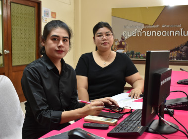 วันที่ 24 มีนาคม 2569 ... พารามิเตอร์รูปภาพ 2