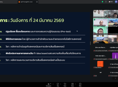 วันที่ 24 มีนาคม 2569 ... พารามิเตอร์รูปภาพ 7