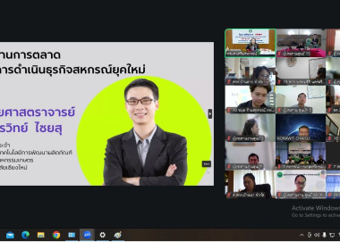 วันที่ 26 มีนาคม 2569 ... พารามิเตอร์รูปภาพ 8