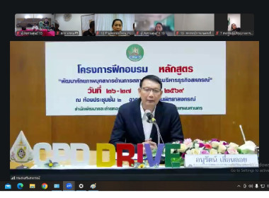 วันที่ 26 มีนาคม 2569 ... พารามิเตอร์รูปภาพ 1