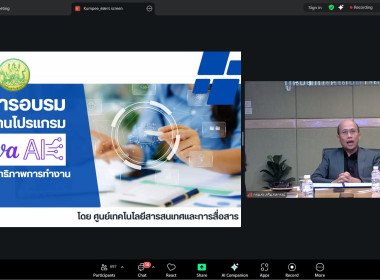 วันที่ 26 มีนาคม 2569 "การใช้งานโปรแกรม Canva AI ... พารามิเตอร์รูปภาพ 1