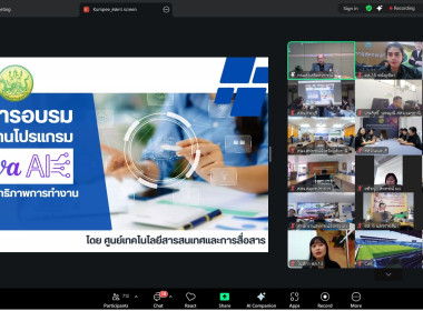 วันที่ 26 มีนาคม 2569 "การใช้งานโปรแกรม Canva AI ... พารามิเตอร์รูปภาพ 2