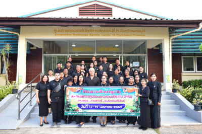 วันที่ 17 เมษายน 2569 " โครงการเสริมสร้างสมดุลชีวิต ... พารามิเตอร์รูปภาพ 1