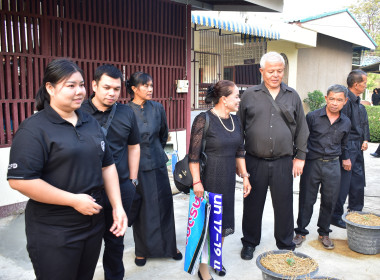 วันที่ 17 เมษายน 2569 " โครงการเสริมสร้างสมดุลชีวิต ... พารามิเตอร์รูปภาพ 4