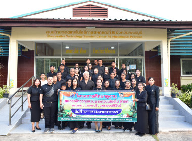 วันที่ 17 เมษายน 2569 " โครงการเสริมสร้างสมดุลชีวิต ... พารามิเตอร์รูปภาพ 1