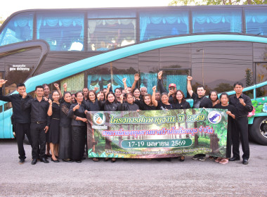 วันที่ 17 เมษายน 2569 " โครงการเสริมสร้างสมดุลชีวิต ... พารามิเตอร์รูปภาพ 12