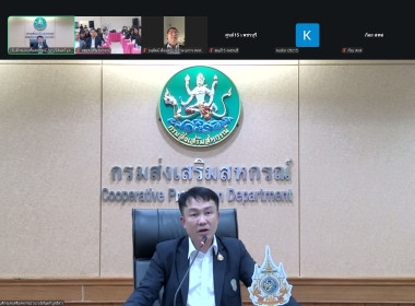 วันที่ 27 เมษายน 2569 “Train the Trainer ... พารามิเตอร์รูปภาพ 1