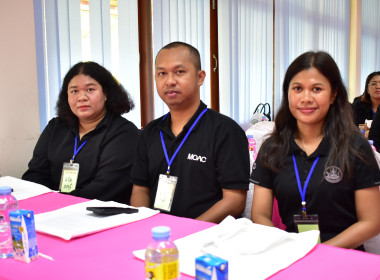 วันที่ 27 เมษายน 2569 “Train the Trainer ... พารามิเตอร์รูปภาพ 7