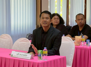 วันที่ 27 เมษายน 2569 “Train the Trainer ... พารามิเตอร์รูปภาพ 3