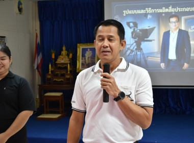 วันที่ 28 เมษายน 2569 “Train the Trainer Day#2” พารามิเตอร์รูปภาพ 1