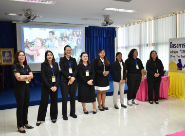 วันที่ 28 เมษายน 2569 “Train the Trainer Day#2” พารามิเตอร์รูปภาพ 7