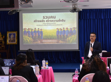 วันที่ 28 เมษายน 2569 “Train the Trainer Day#2” พารามิเตอร์รูปภาพ 9