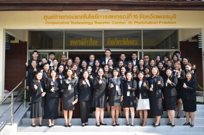 วันที่ 1 พฤษภาคม 2569 “Train the Trainer ... พารามิเตอร์รูปภาพ 1