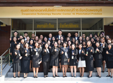 วันที่ 1 พฤษภาคม 2569 “Train the Trainer ... พารามิเตอร์รูปภาพ 1