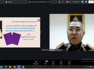 วันที่ 5 พฤษภาคม 2569 ... พารามิเตอร์รูปภาพ 7